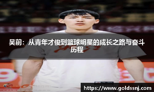 易游体育